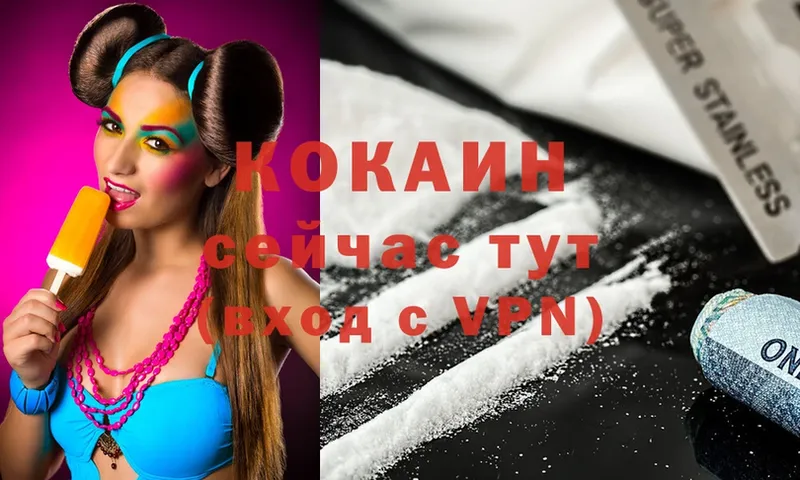 Cocaine Перу  Большой Камень 